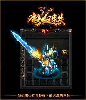 天龙八部私服这么赚钱